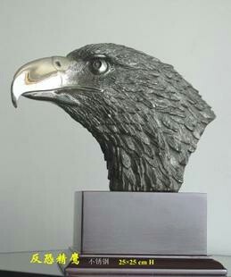 Eagle head